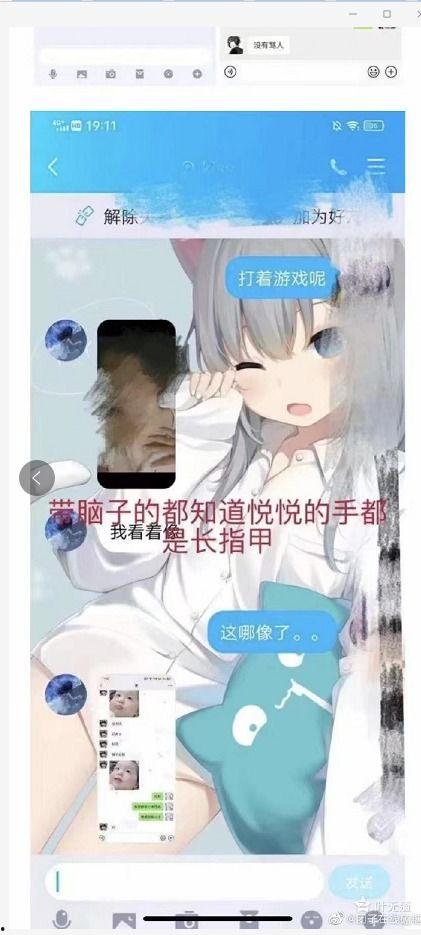 战队在线吃瓜视频下载,揭秘电竞圈幕后趣闻