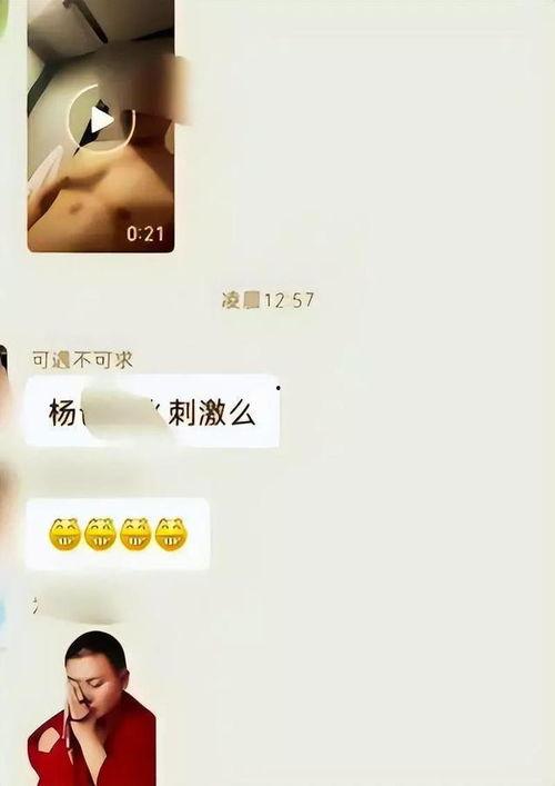 吃瓜网友小杨哥直播视频,吃瓜网友眼中的网红幕后故事