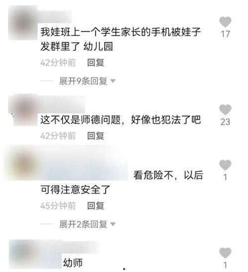 教师节吃瓜视频,揭秘校园幕后趣闻