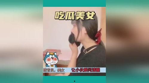 吃瓜内涵视频大全免费观看,免费观看，一网打尽！