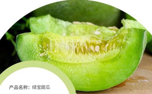 吃哈密瓜甜瓜视频,视频揭秘口感与营养大比拼