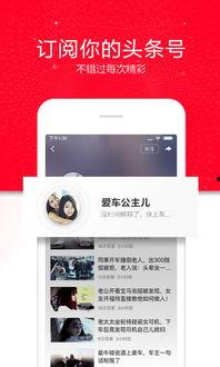 校园吃瓜视频资源公众号,揭秘校园生活那些事儿